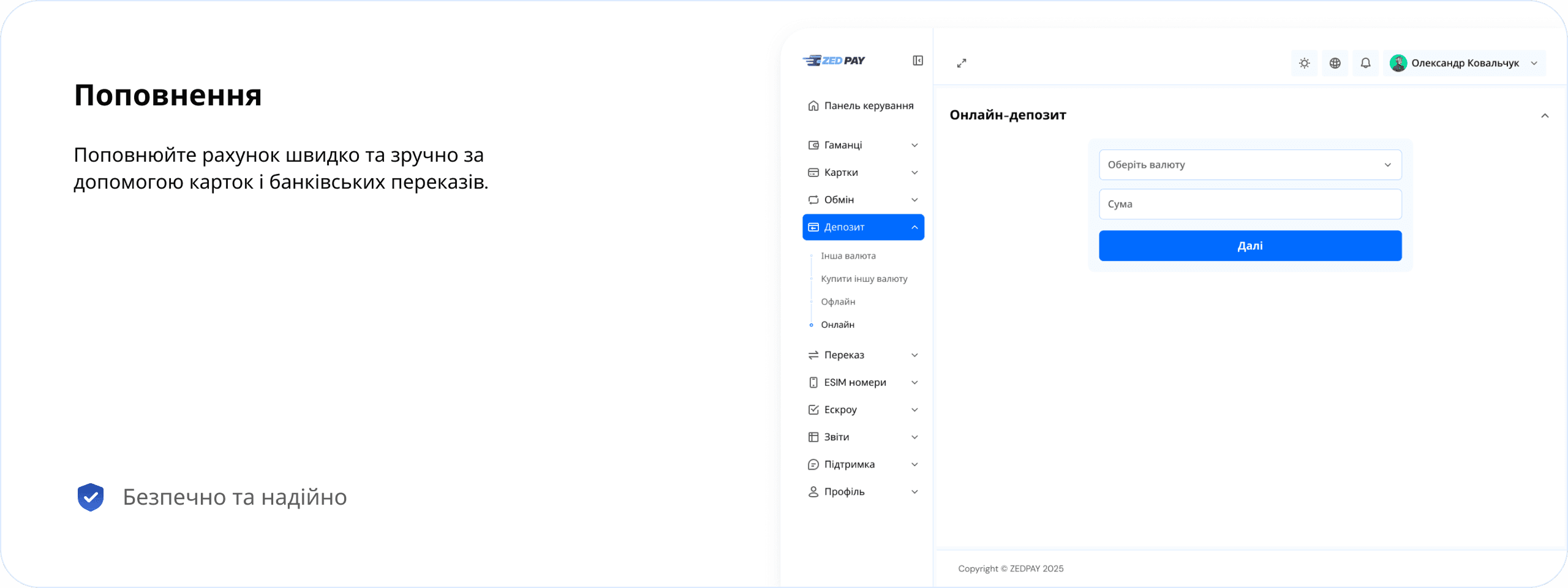 Desktop Dashboard UI demo: deposit