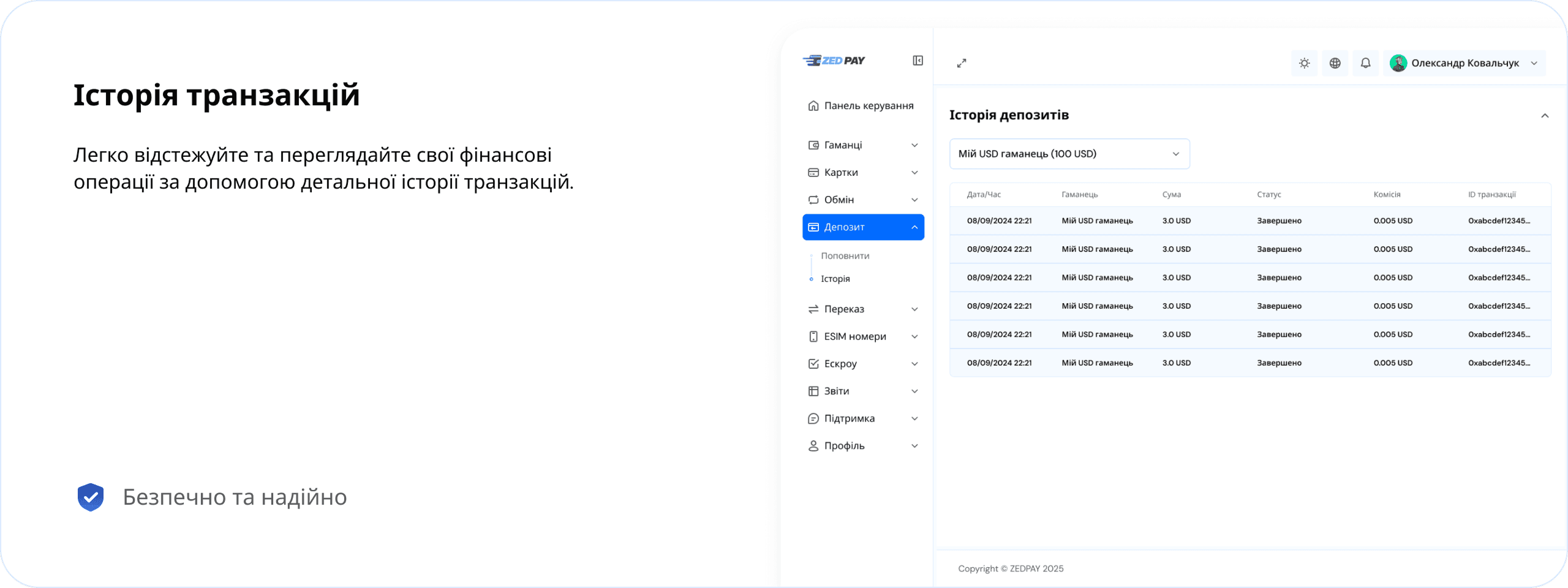 Desktop Dashboard UI demo: Transactions history