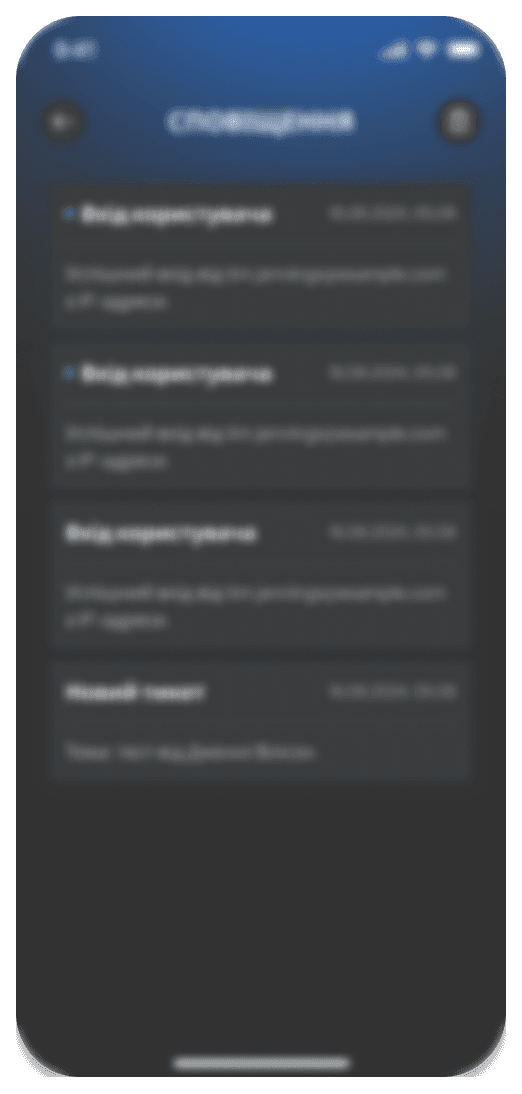 Decor: blurred Mobile UI (inbox)