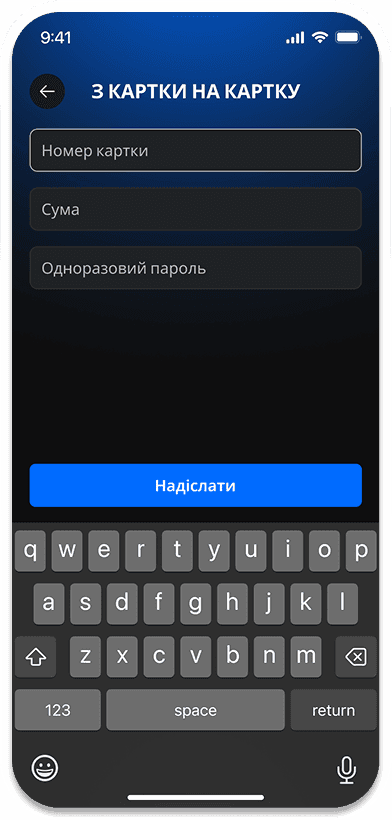 Mobile UI demo: Card to card transfers