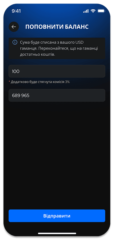 Mobile UI demo: Add balance