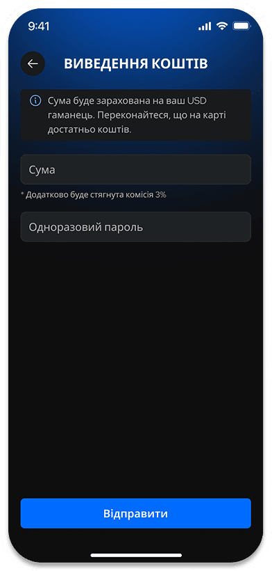 Mobile UI demo: Withdraw funds