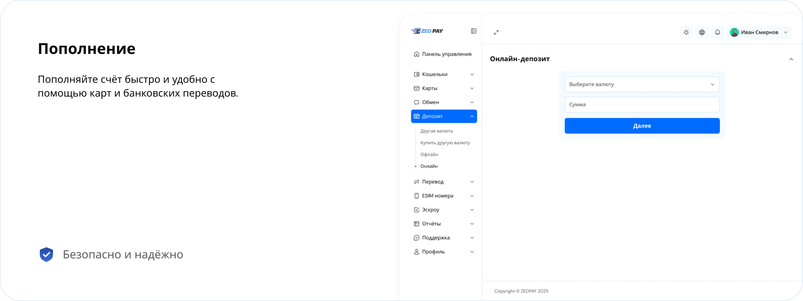 Desktop Dashboard UI demo: deposit