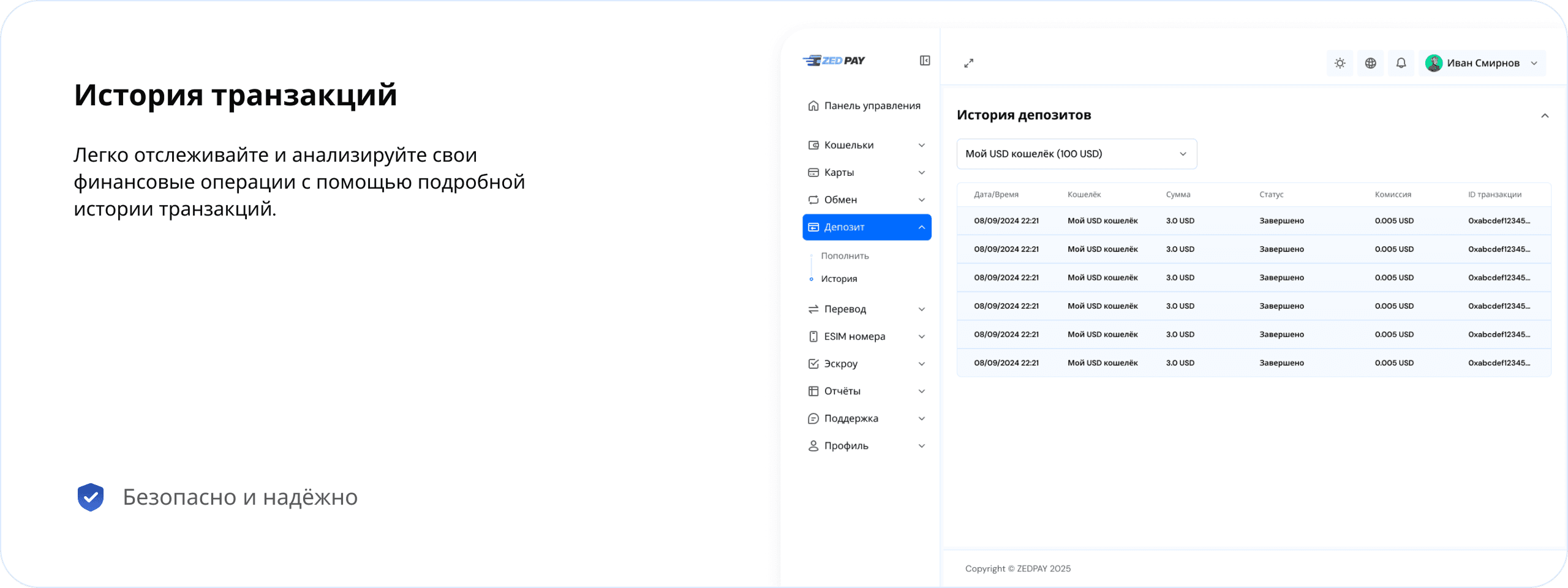 Desktop Dashboard UI demo: Transactions history