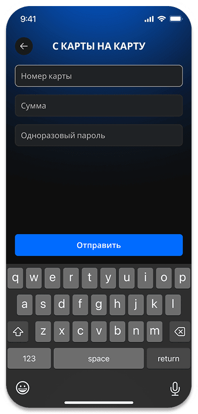 Mobile UI demo: Card to card transfers