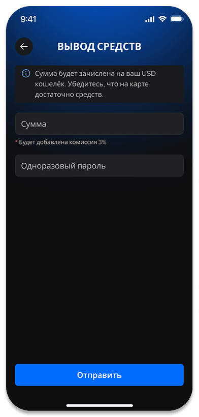 Mobile UI demo: Withdraw funds